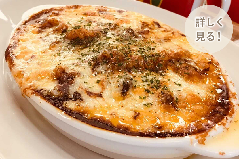 カフェを詳しく見る