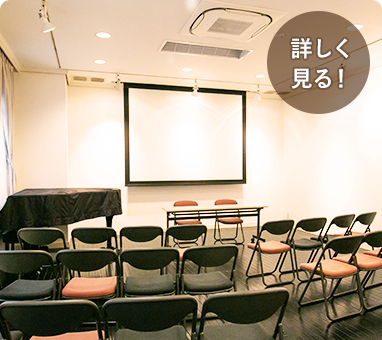 イベント
