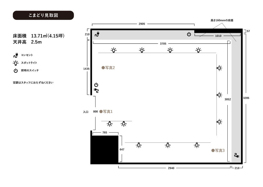 こまどり見取図