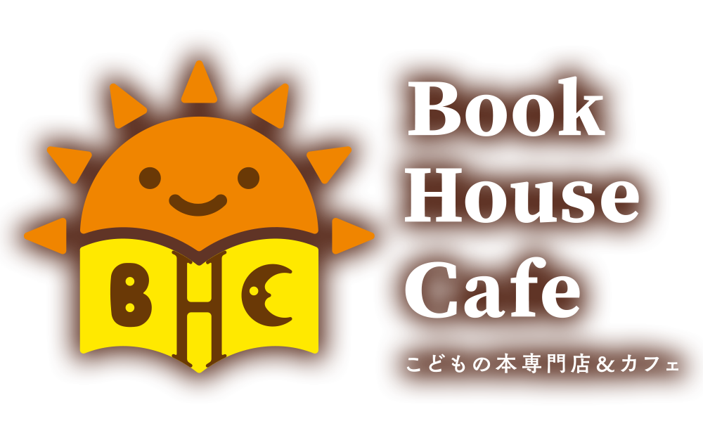 ブックハウスカフェ