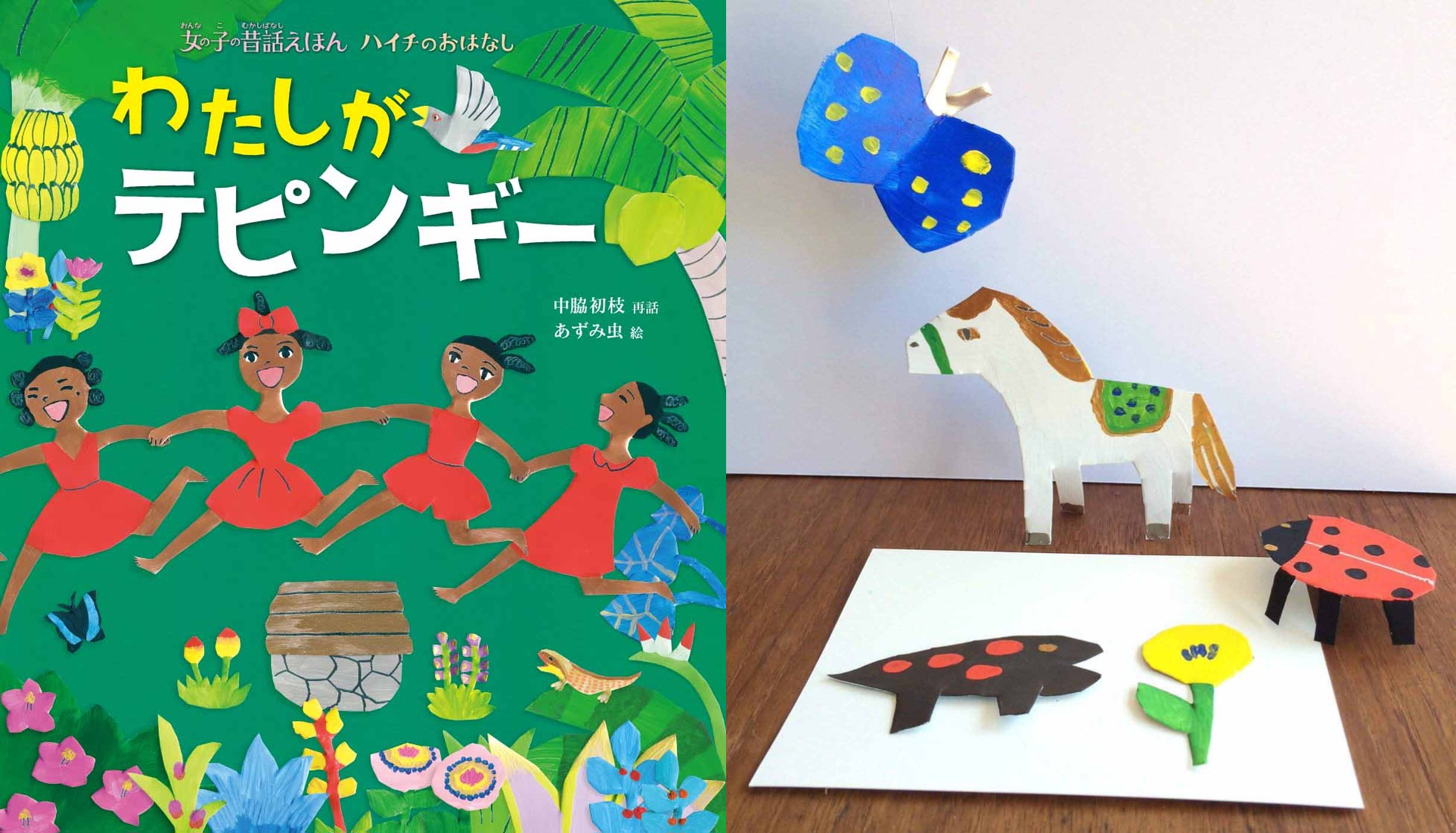 【店舗】あずみ虫さんワークショップ「アルミ板でオブジェを作ろう♪」