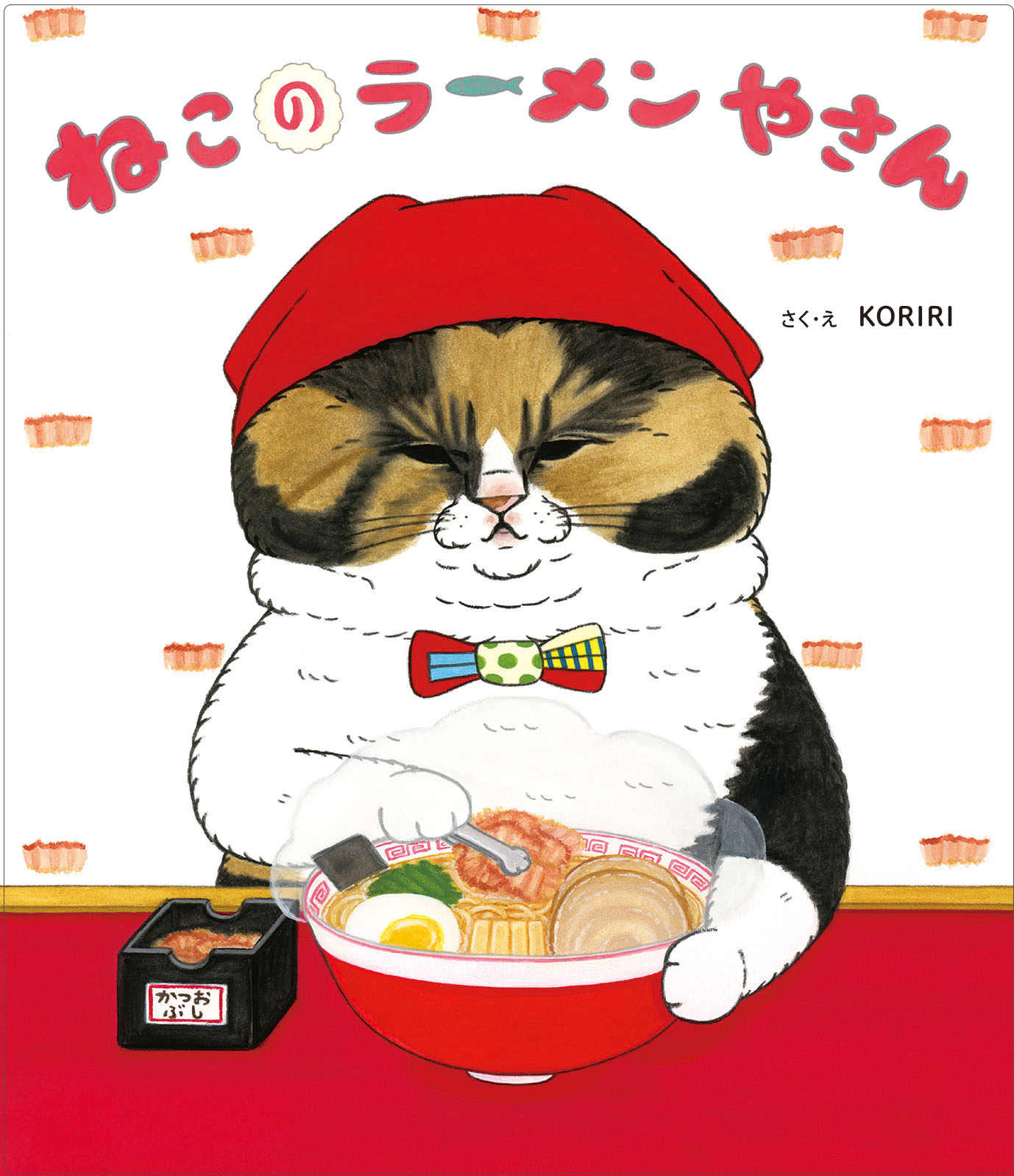 KORIRIさん『ねこのラーメンやさん』ミニ原画展