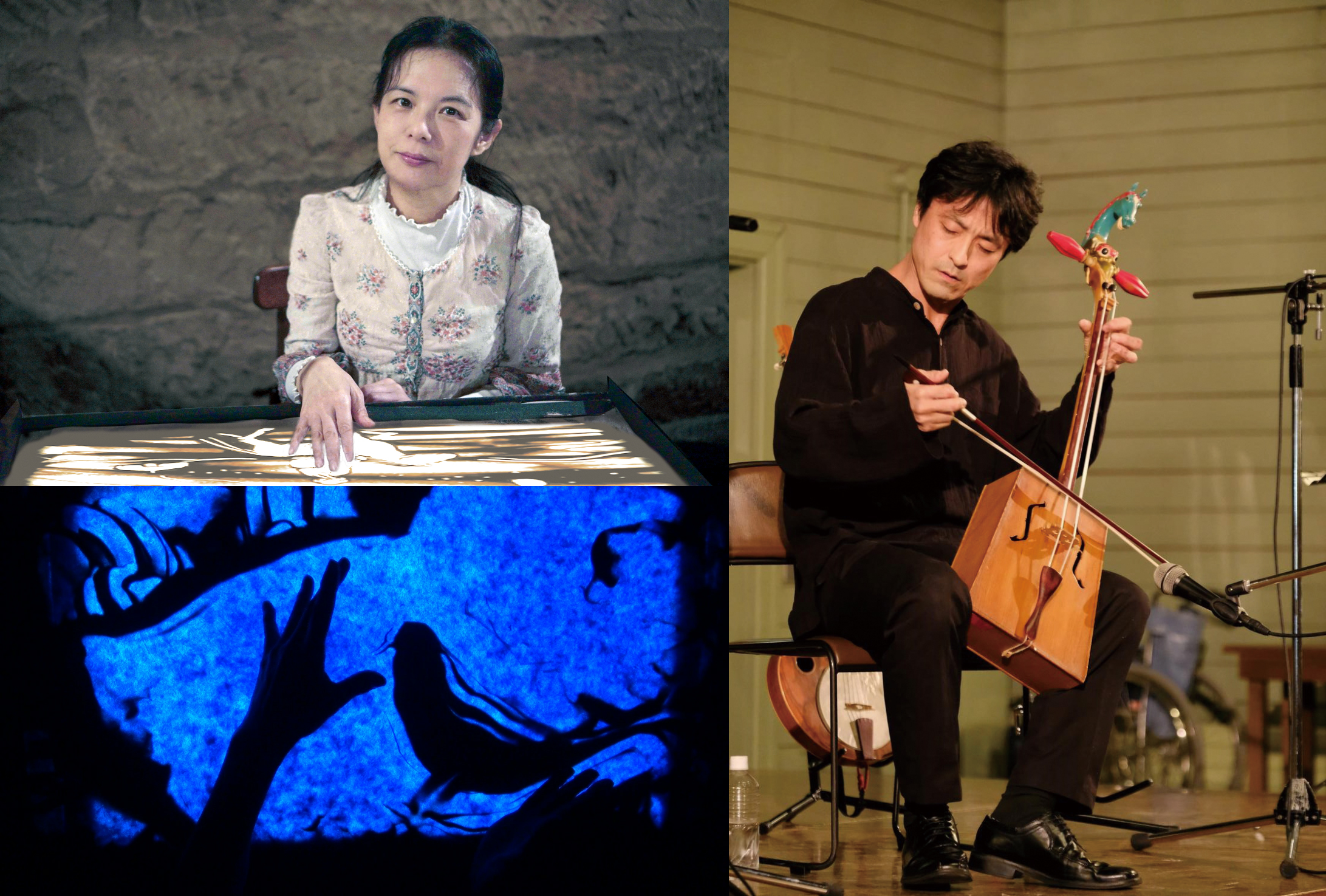 【店舗】砂と馬頭琴の幻燈音楽会　出演：野花南