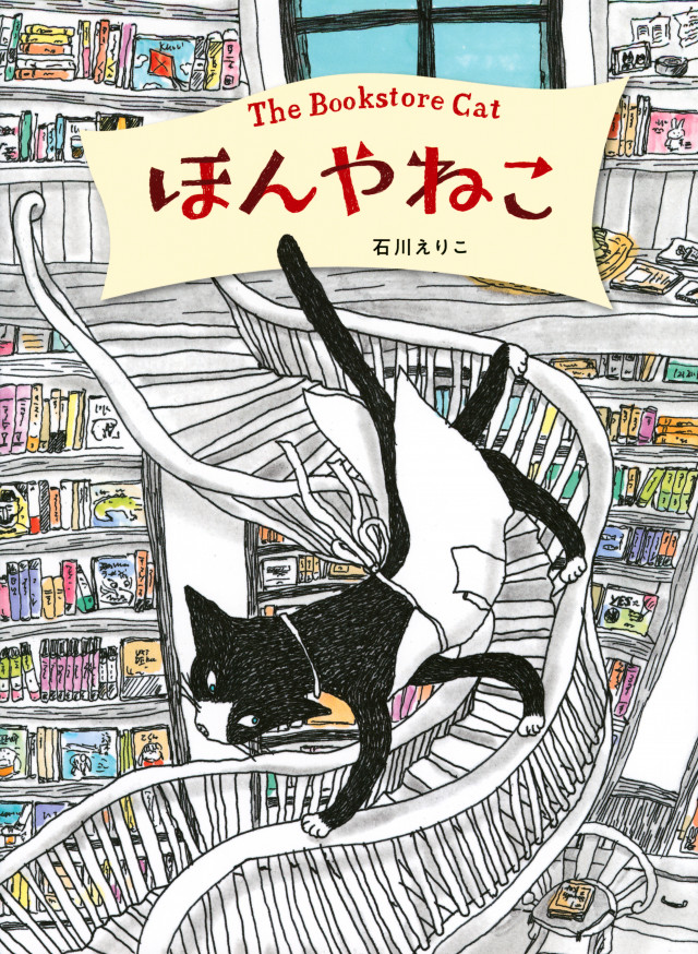 【店舗】石川えりこさんを囲む会 〜ランチ&朗読&お話会〜