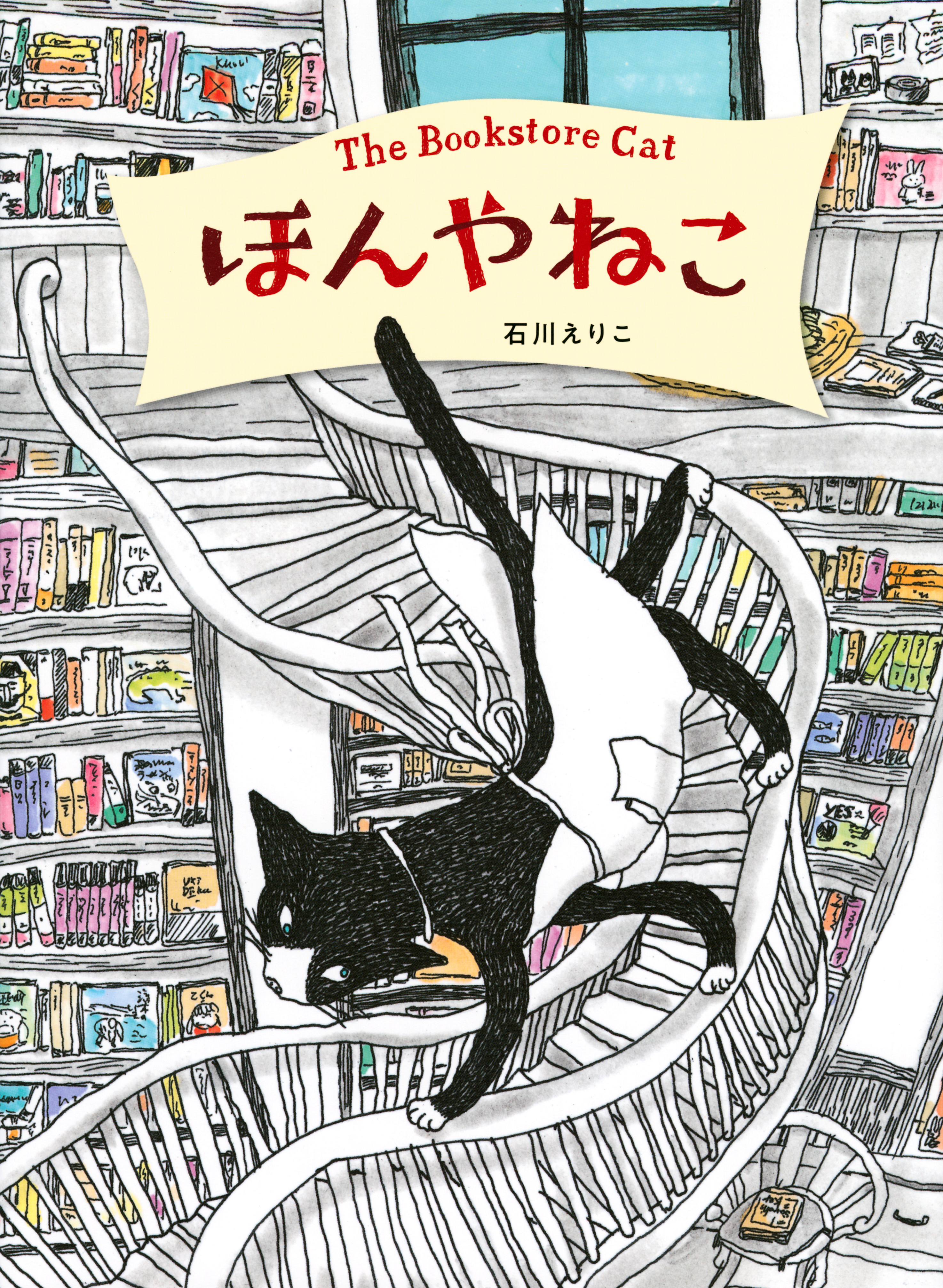 【店舗】石川えりこさんを囲む会 〜ランチ&朗読&お話会〜