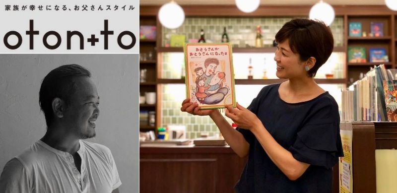 【店舗開催】お父さんの絵本ガレージBar　夏だョ！オトン全員集合