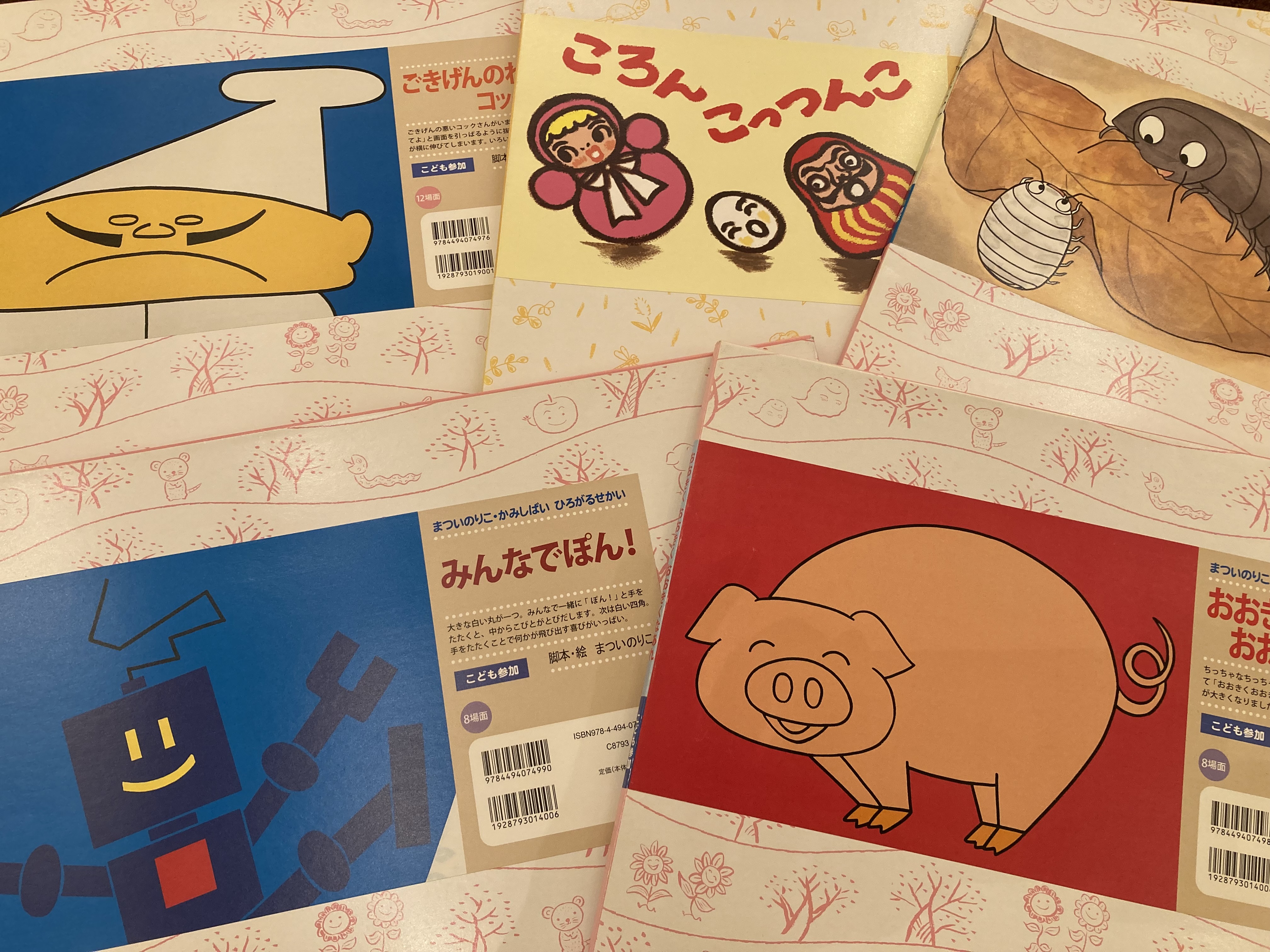 【店舗】紙芝居を楽しもう！ 第23回紙芝居カフェ　～ようこそ 紙芝居の　新しい世界へ～