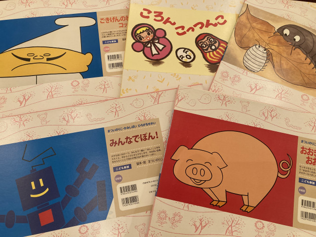 【店舗】紙芝居を楽しもう！ 第23回紙芝居カフェ　～ようこそ 紙芝居の　新しい世界へ～