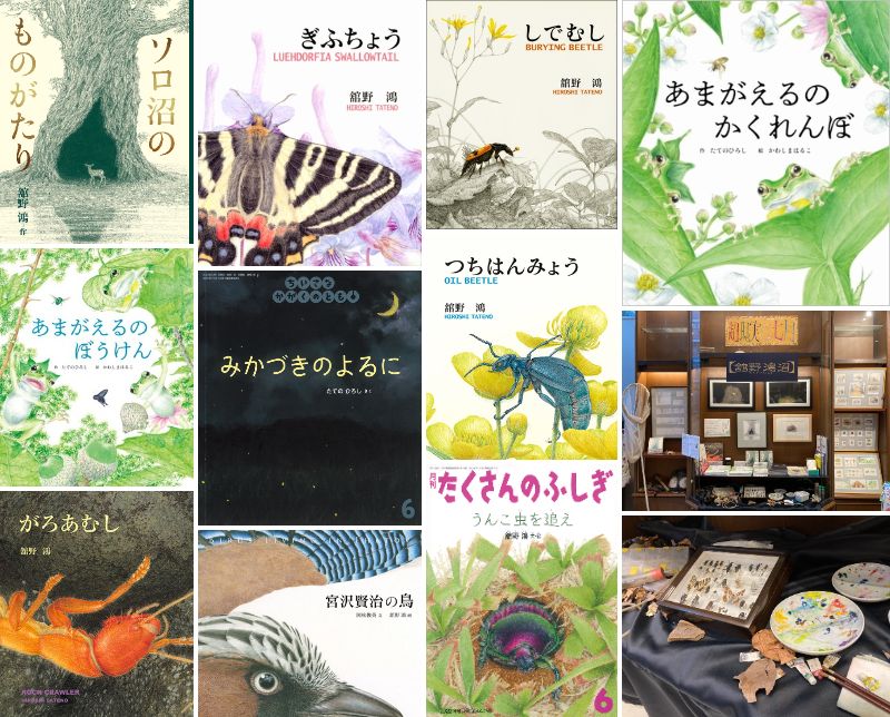 【店舗開催】舘野沼、最終日 学び処・たてのひろし