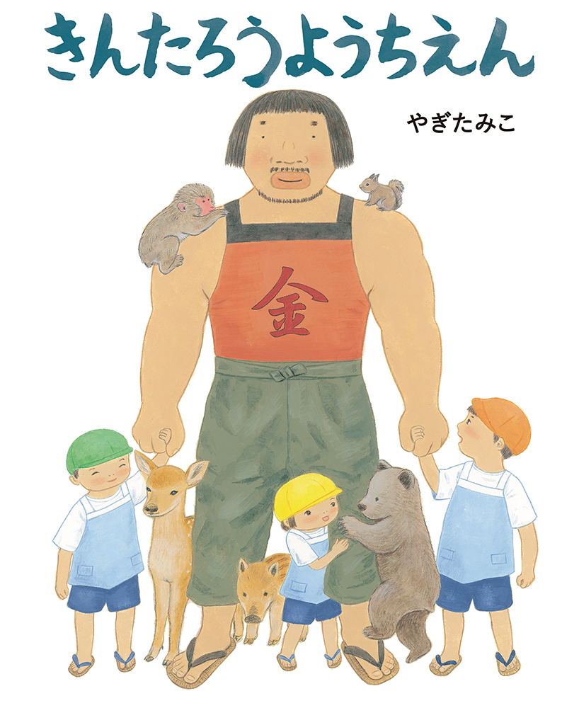 【店舗開催】やぎたみこさんと　まつぼっツリー＆クリスマスオーナメントを作ろう！