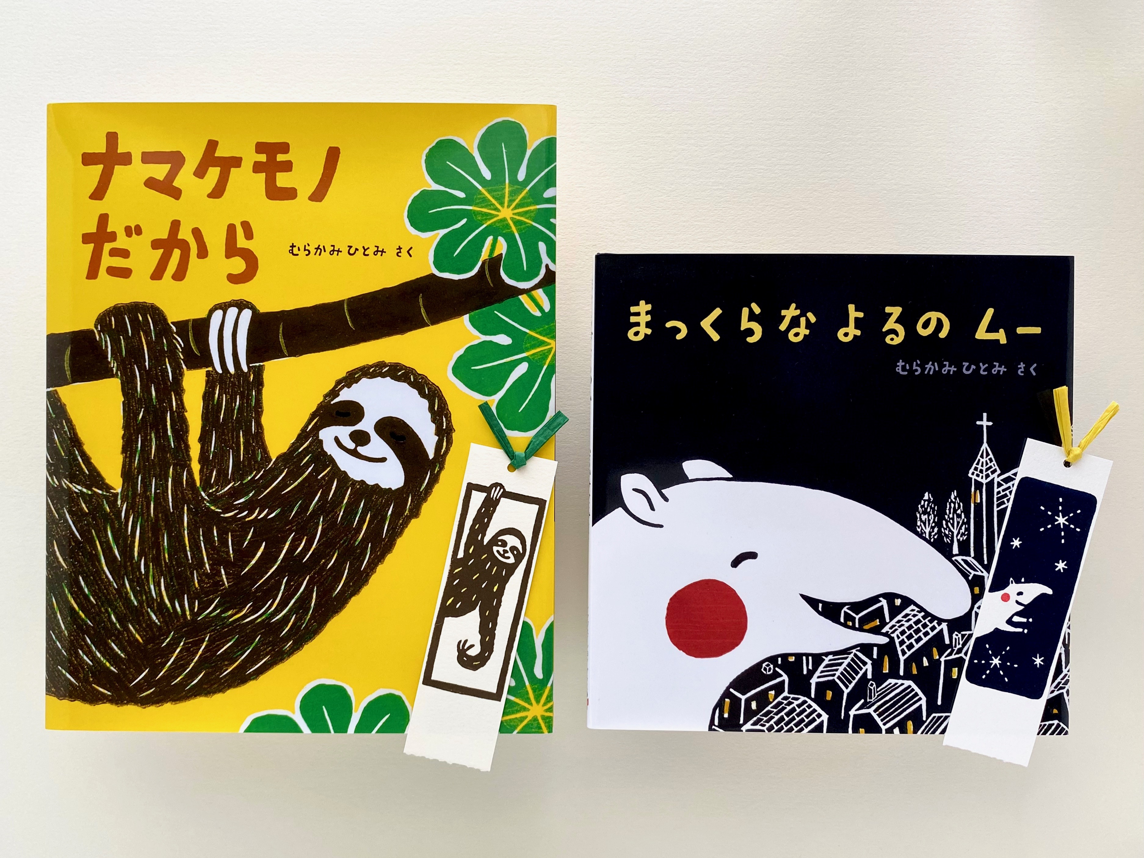 ９月　ミニマンスリーギャラリー むらかみひとみさん版画展