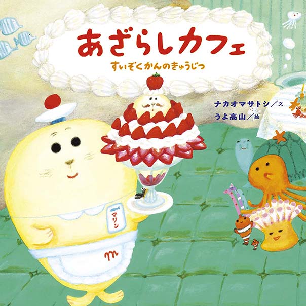 書籍タイトル