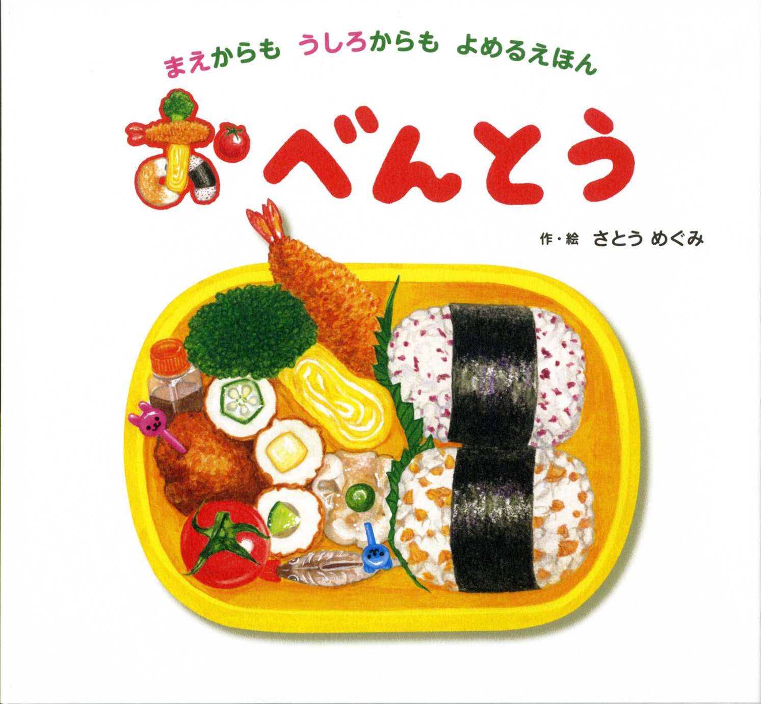 書籍タイトル