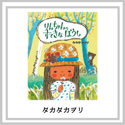 （作家さんのお名前）の画像