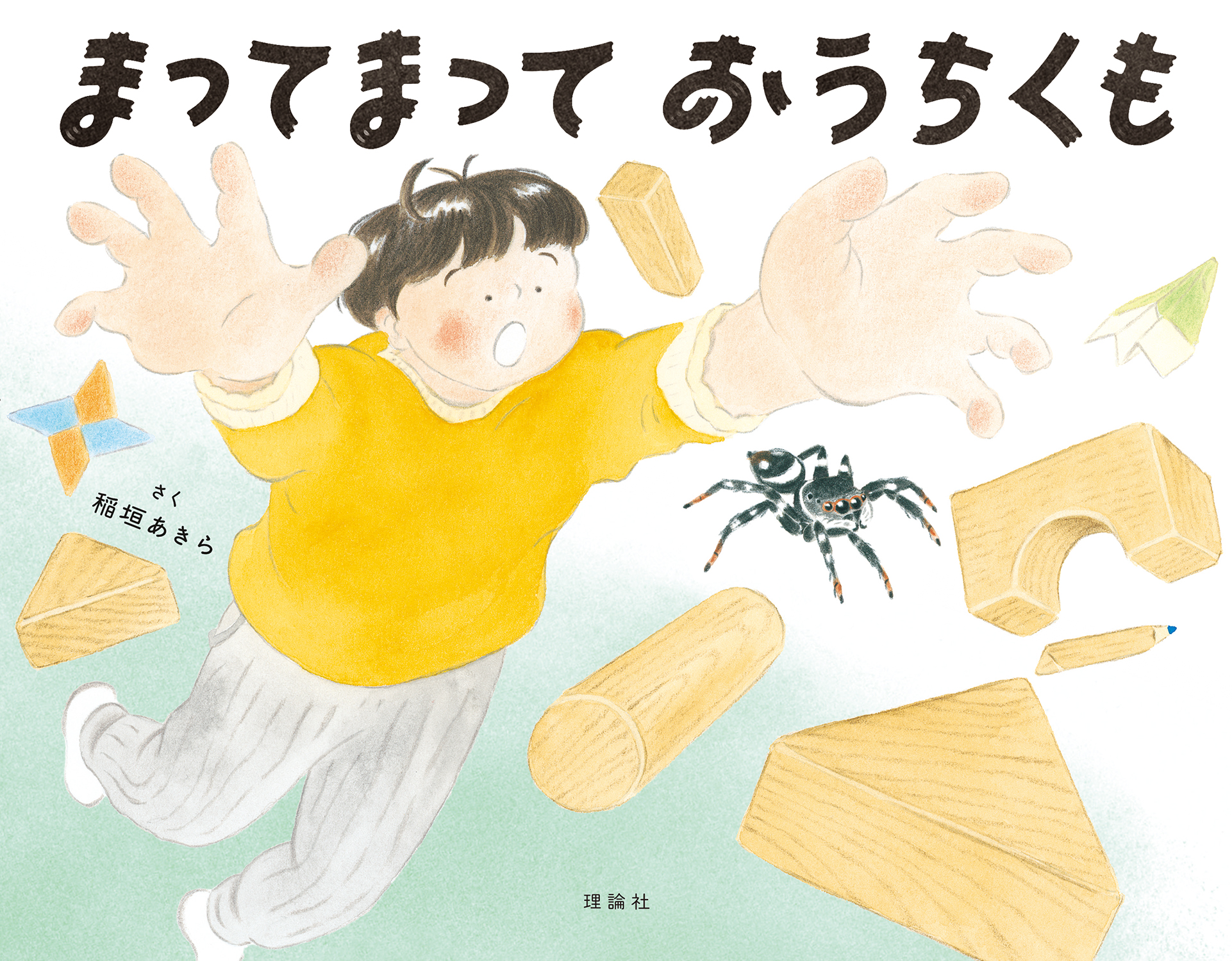(作品名)の画像