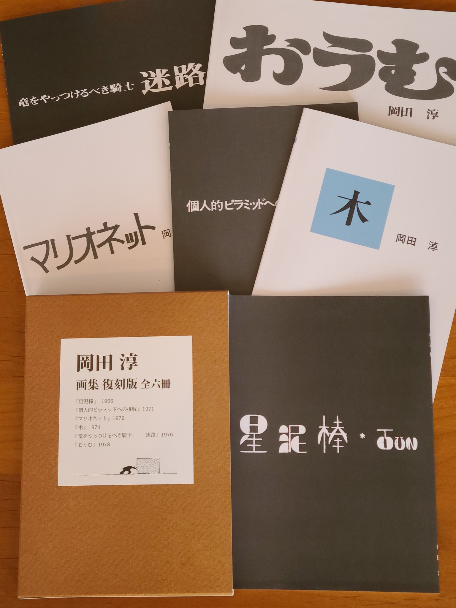 (作品名)の画像