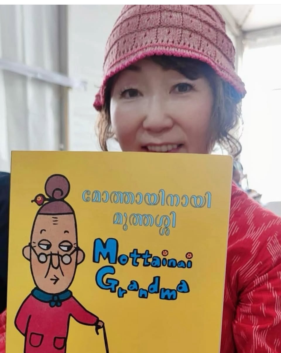 （作家さんのお名前）の画像