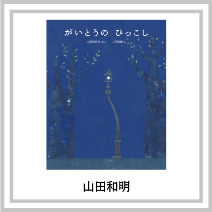 （作家さんのお名前）の画像