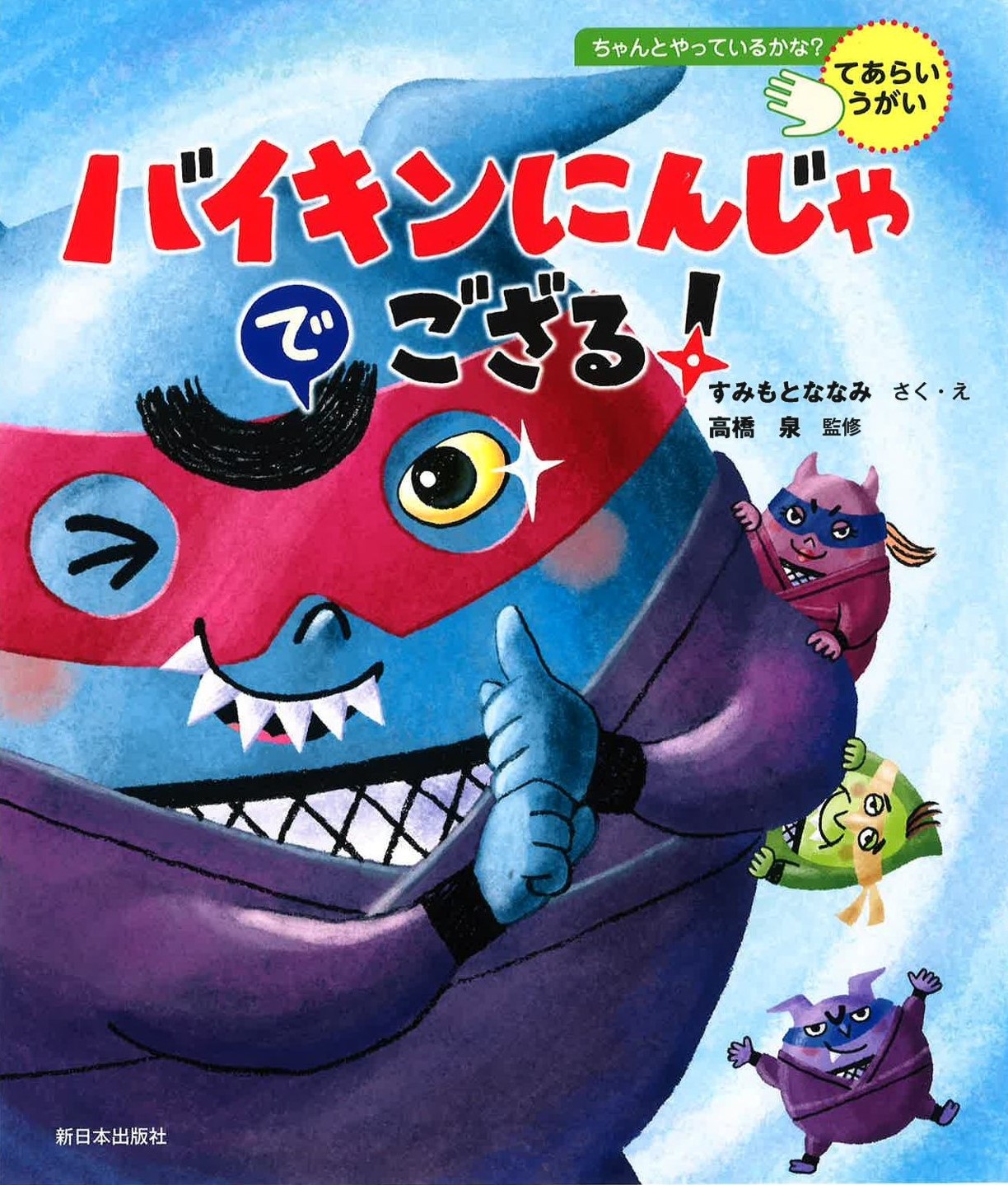 書籍タイトル