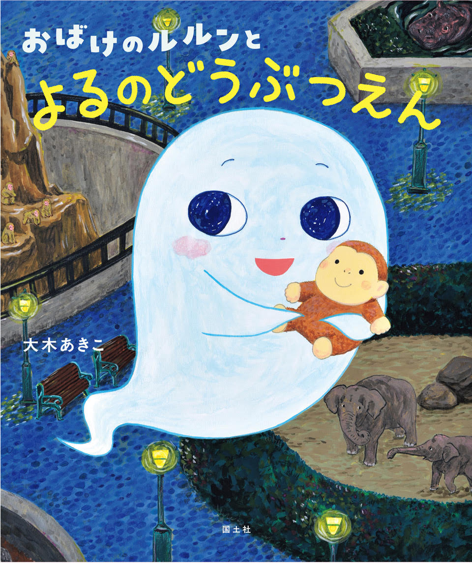 書籍タイトル