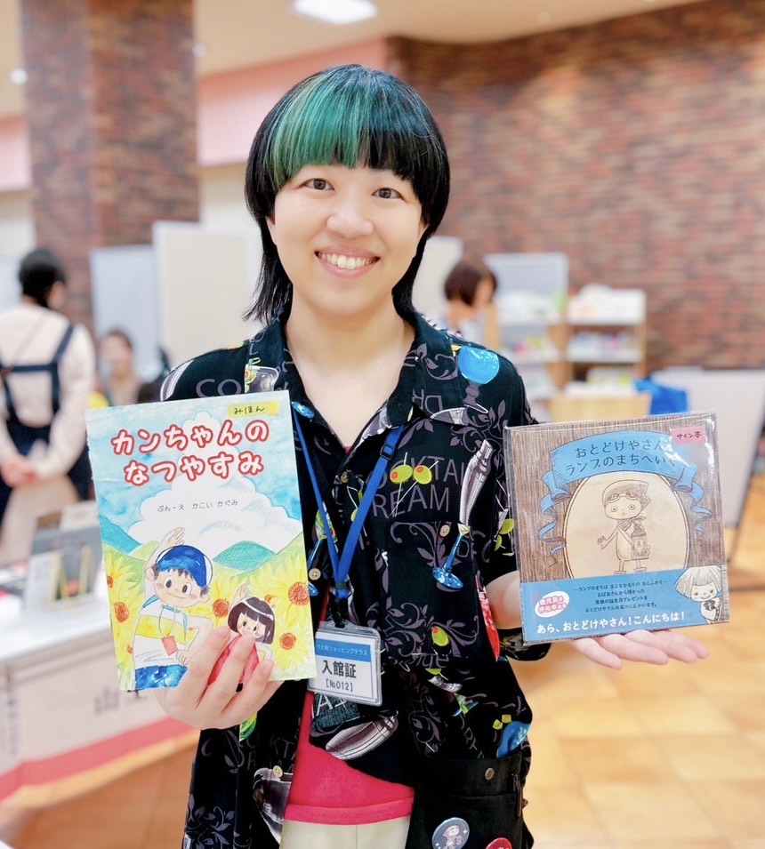 （かこい かぐみ）の画像