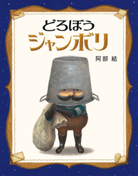 （作家さんのお名前）の画像