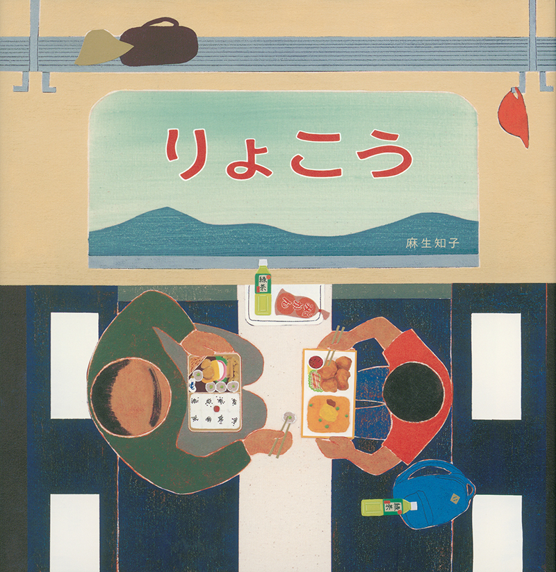（作家さんのお名前）の画像