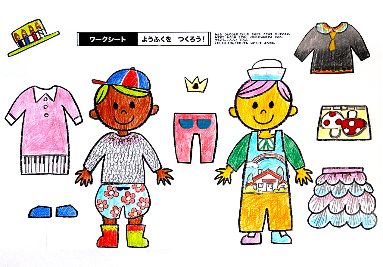 （作品名）の画像