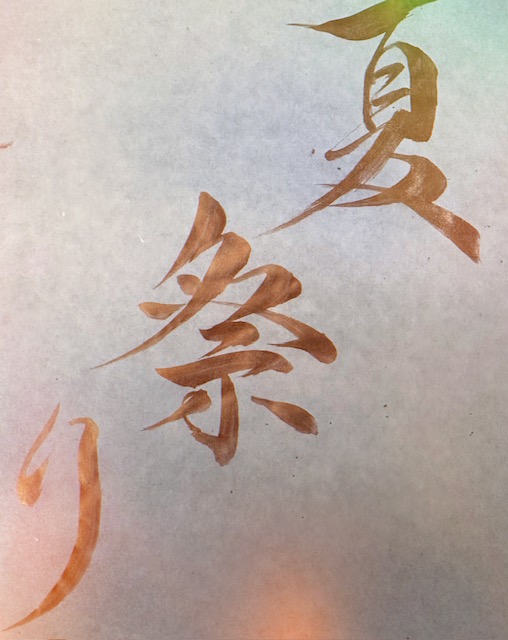 （作家さんのお名前）の画像