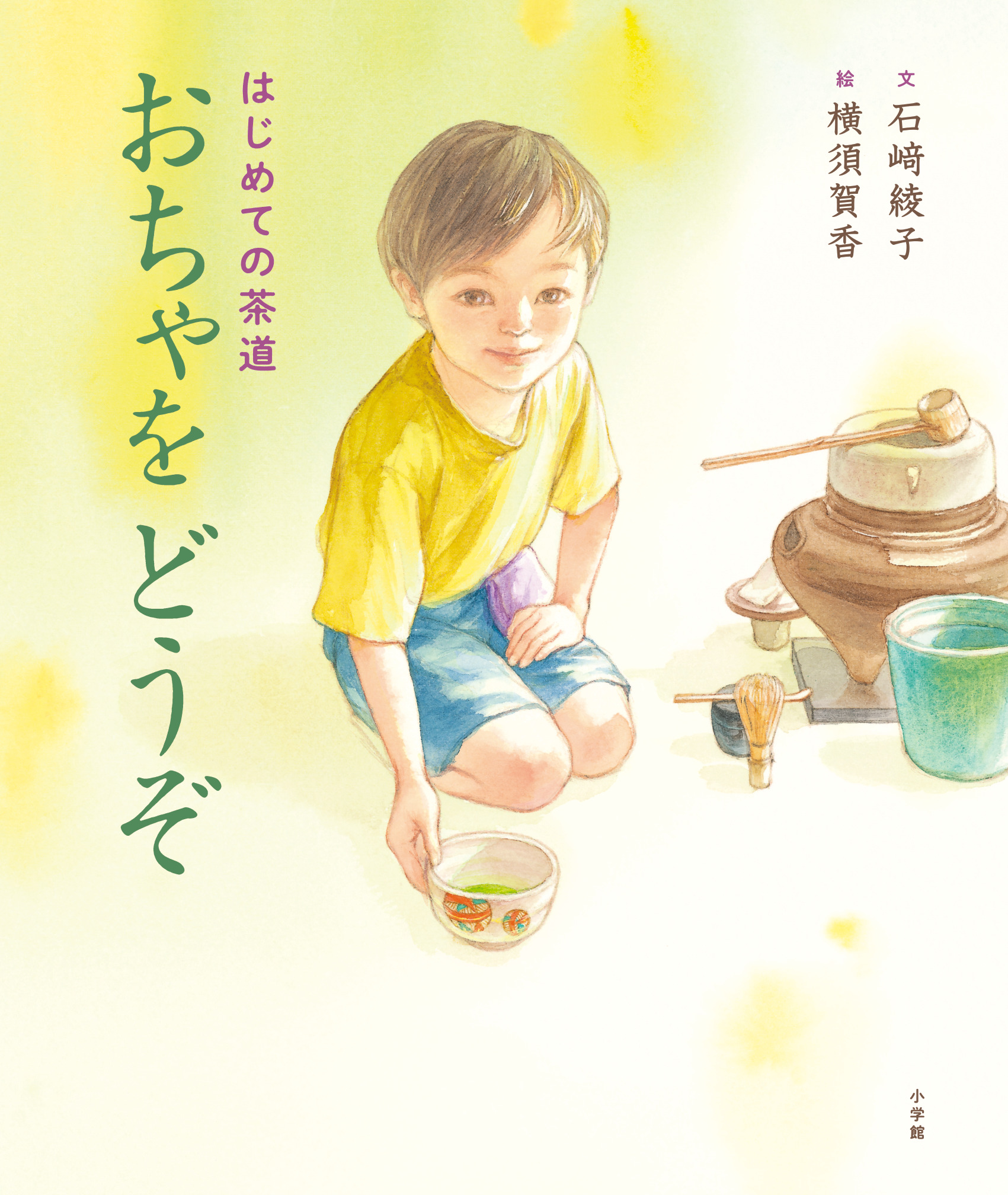書籍タイトル