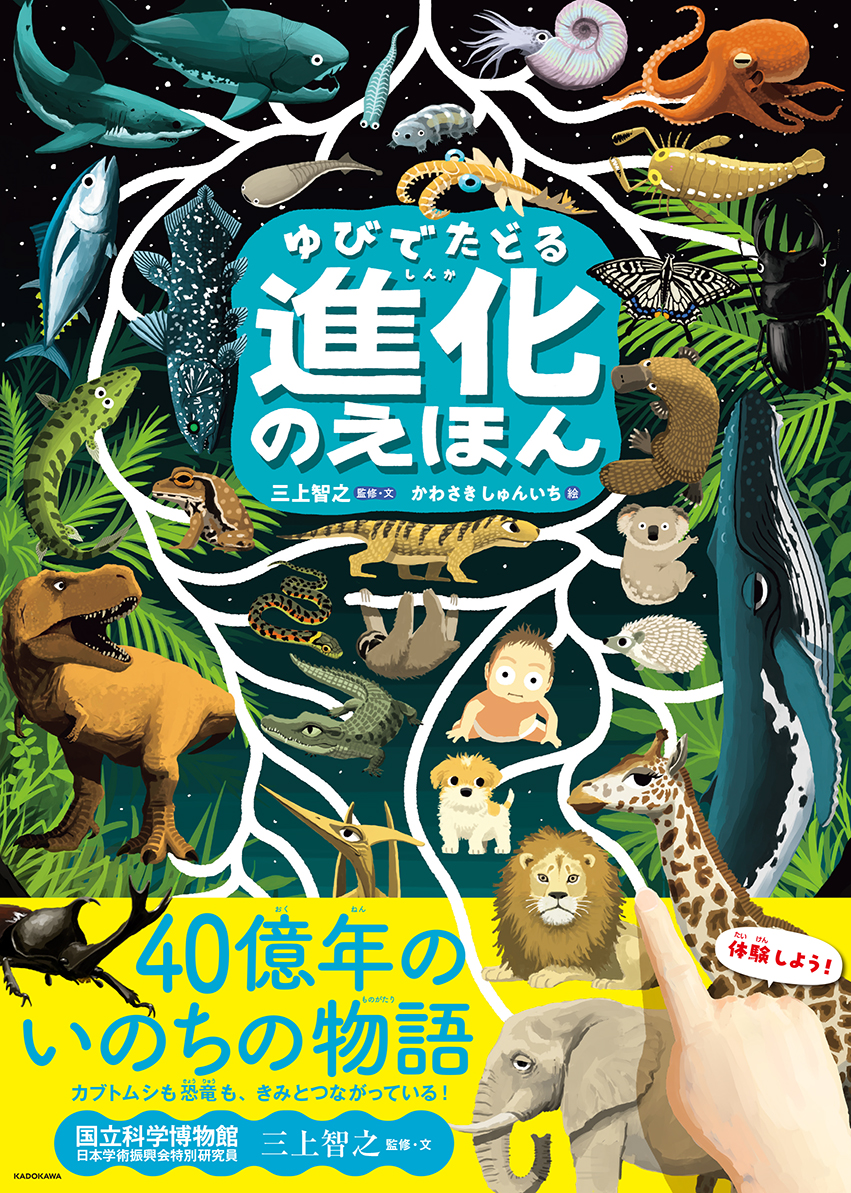 書籍タイトル