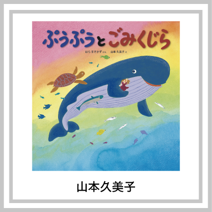 （作家さんのお名前）の画像