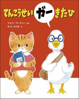 書籍タイトル