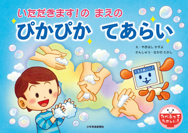 書籍タイトル