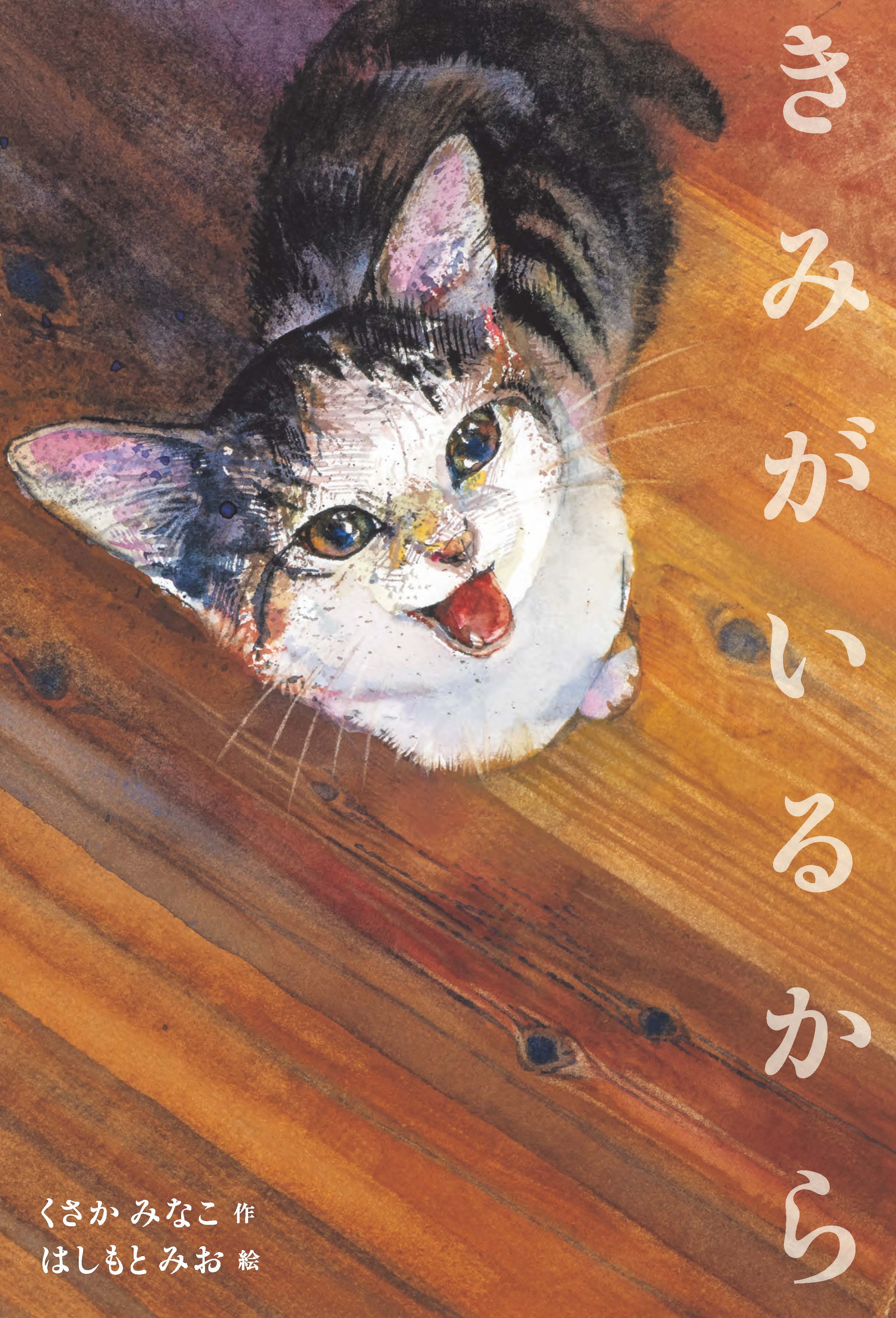 書籍タイトル