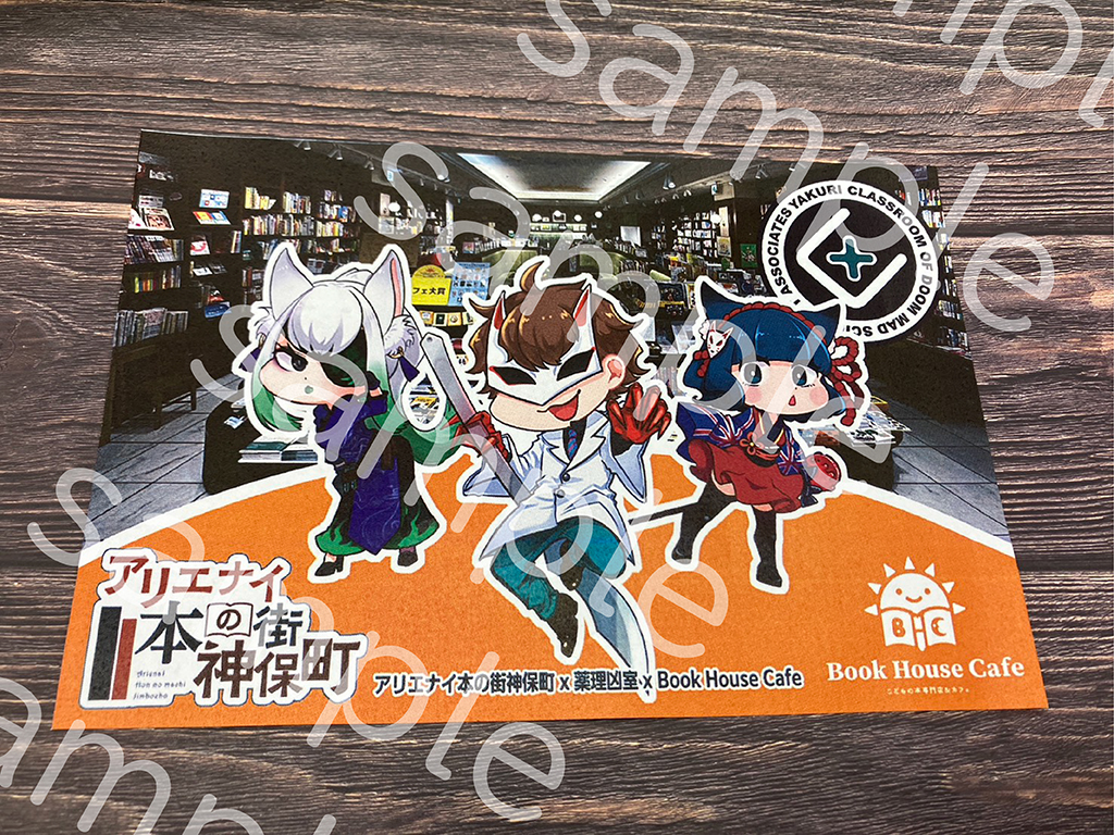 書籍タイトル