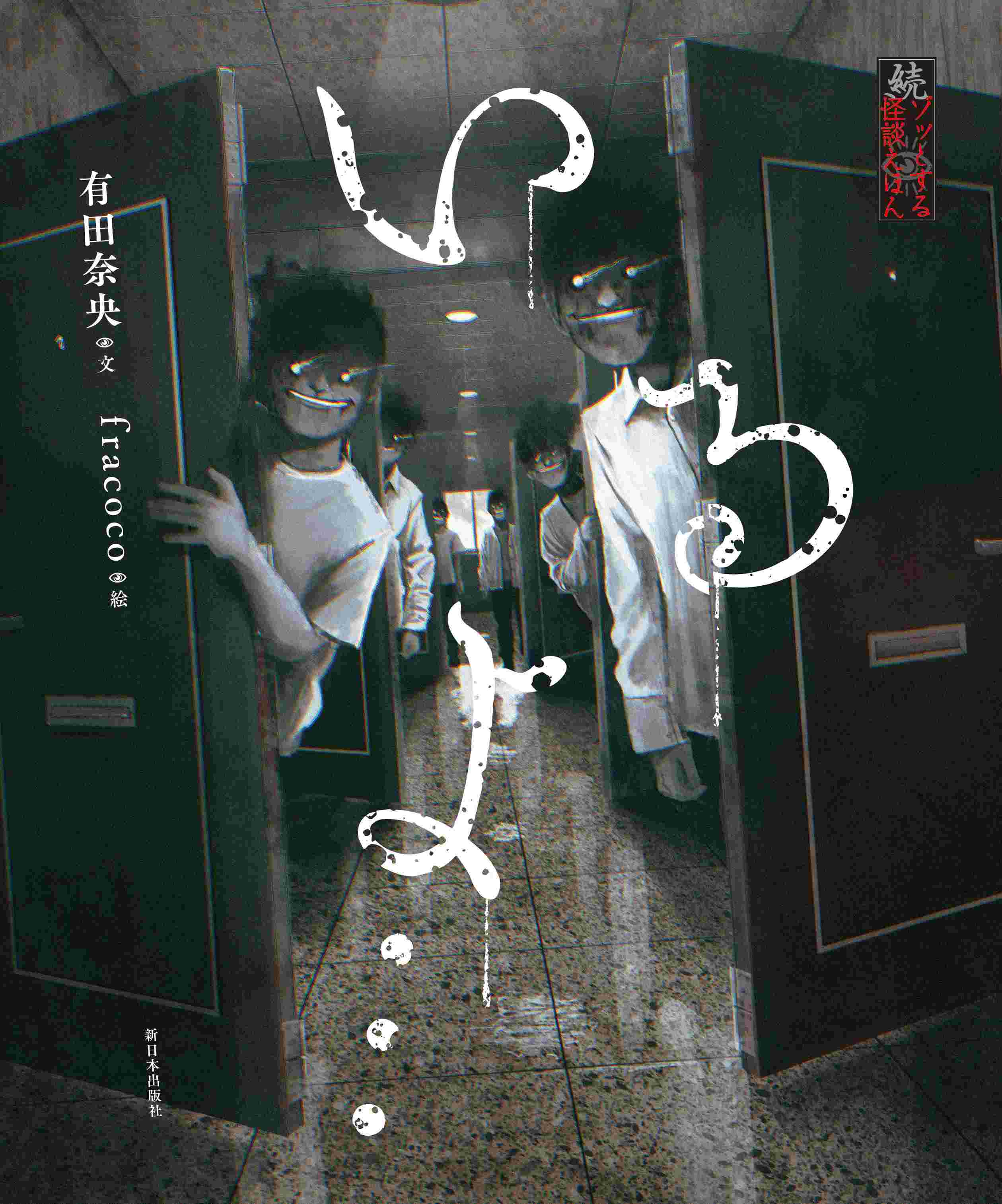 書籍タイトル