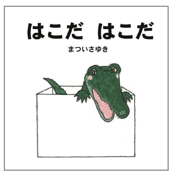 書籍タイトル