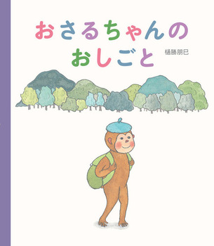 書籍タイトル