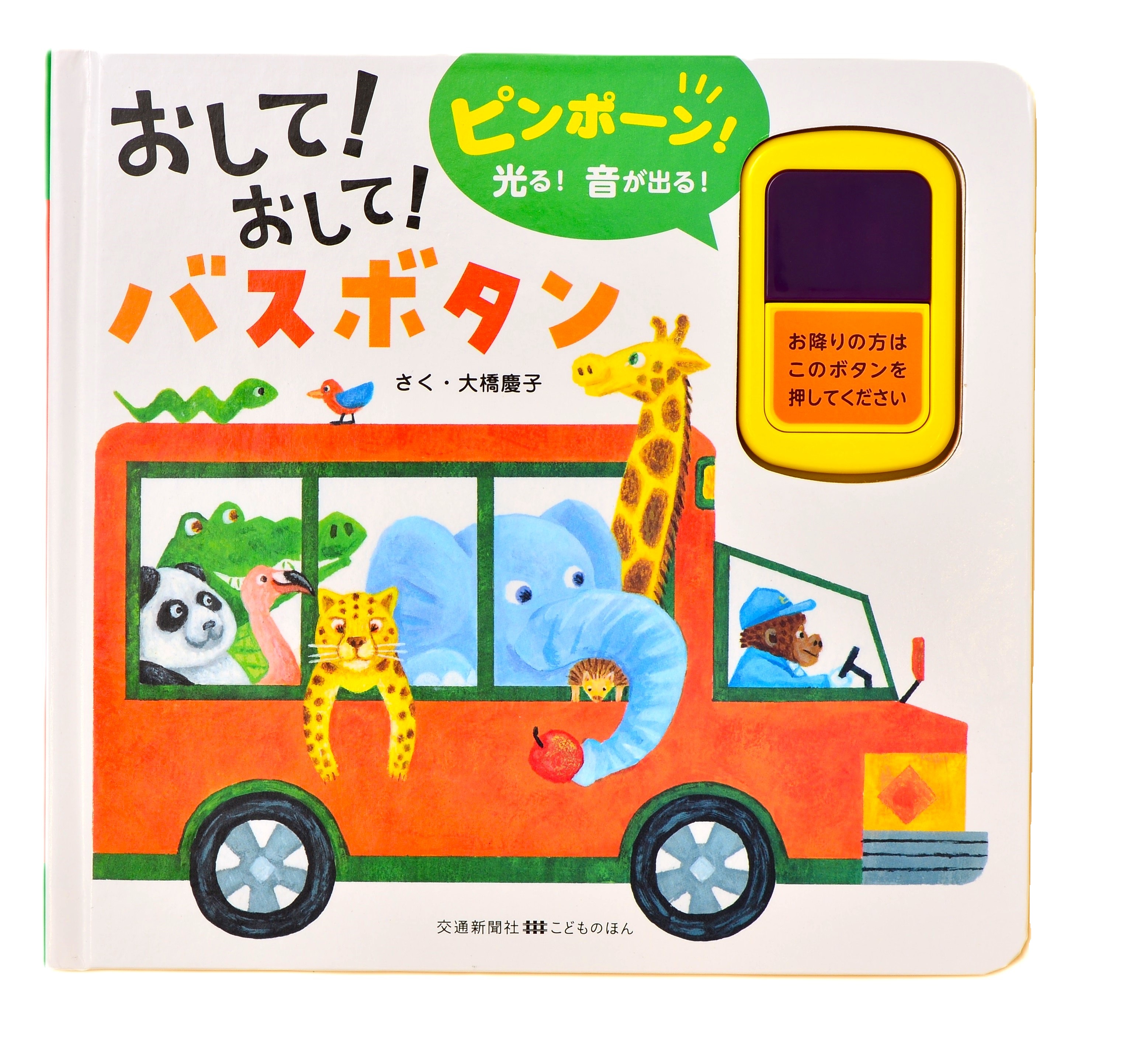 書籍タイトル
