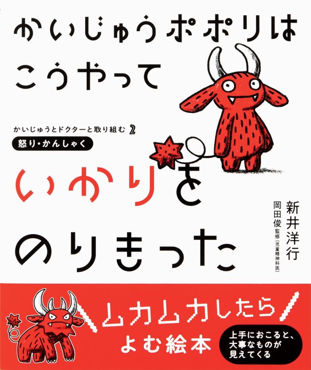書籍タイトル