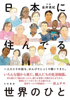 書籍タイトル