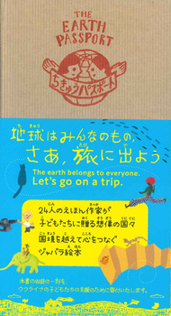 書籍タイトル