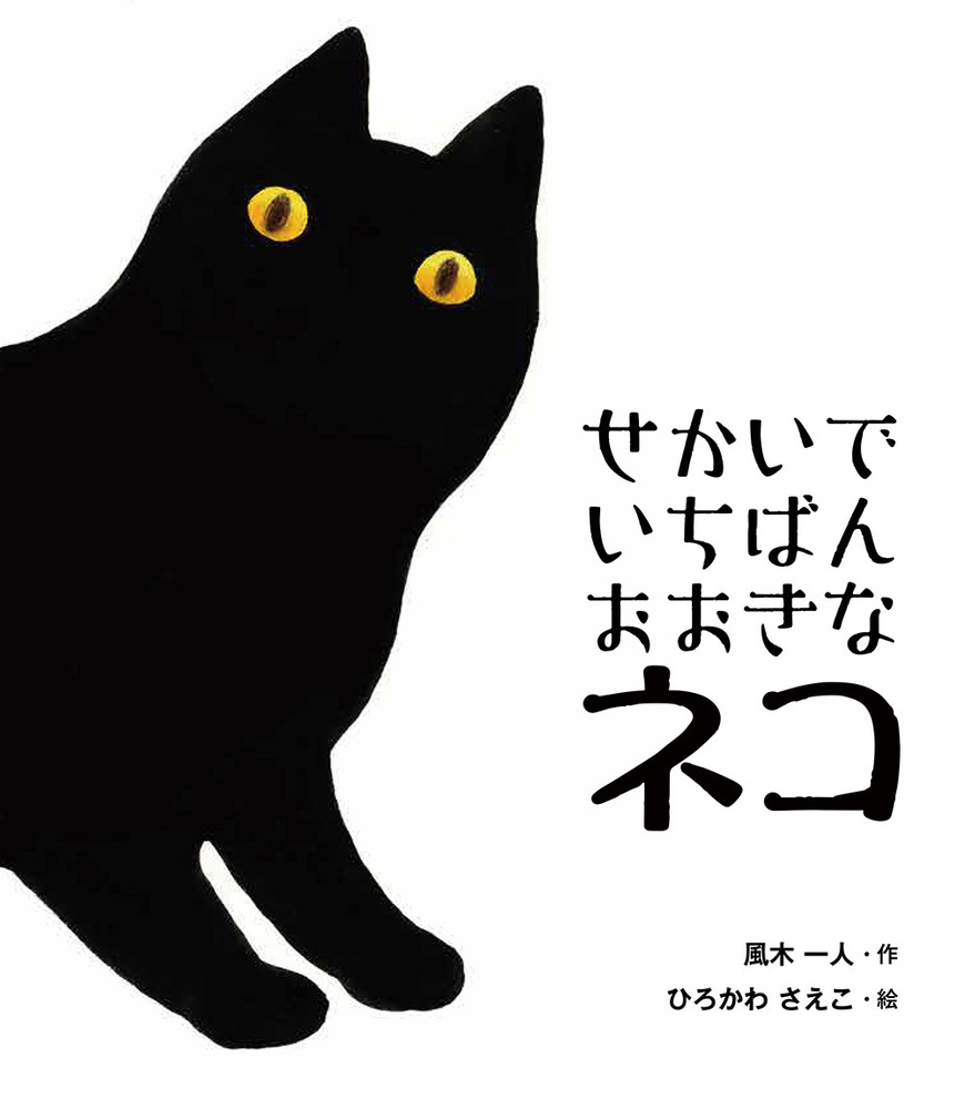 書籍タイトル