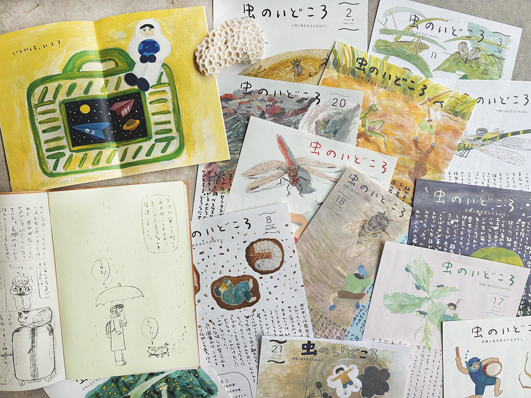 （作品名）の画像