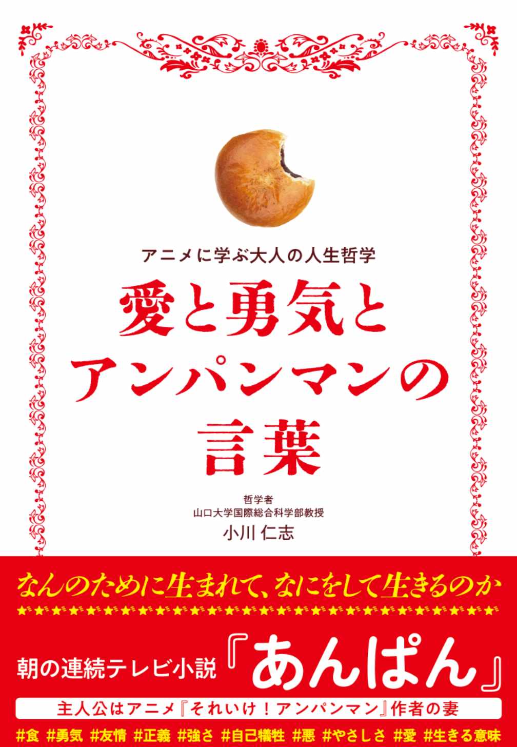 書籍タイトル