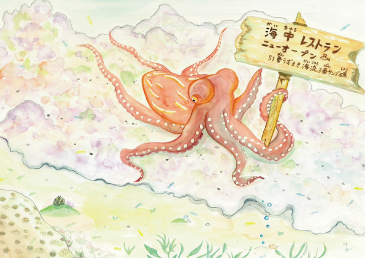 （作品名）の画像