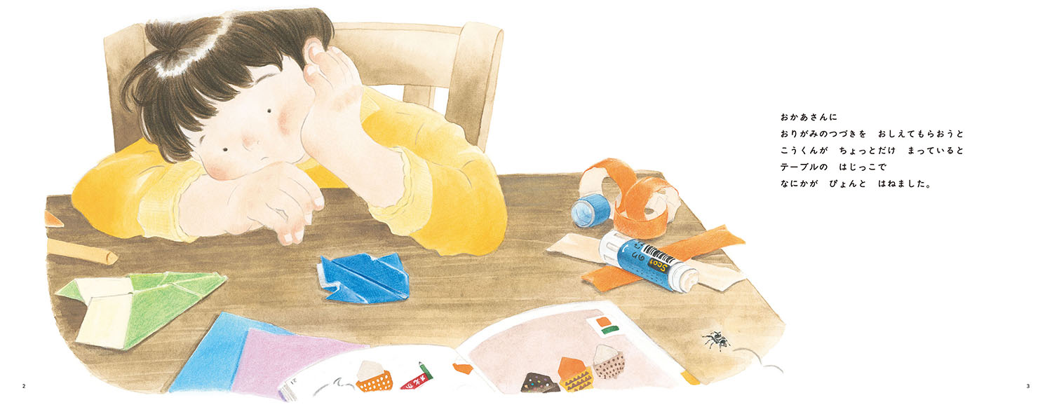 (作品名)の画像