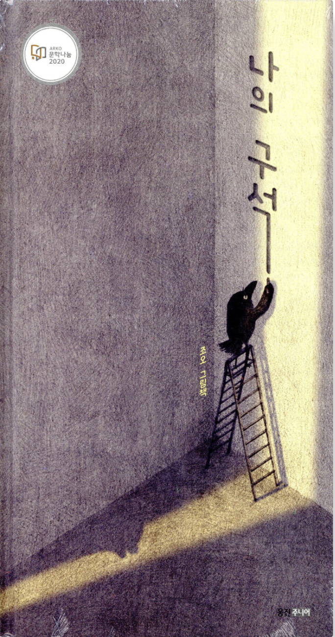 書籍タイトル
