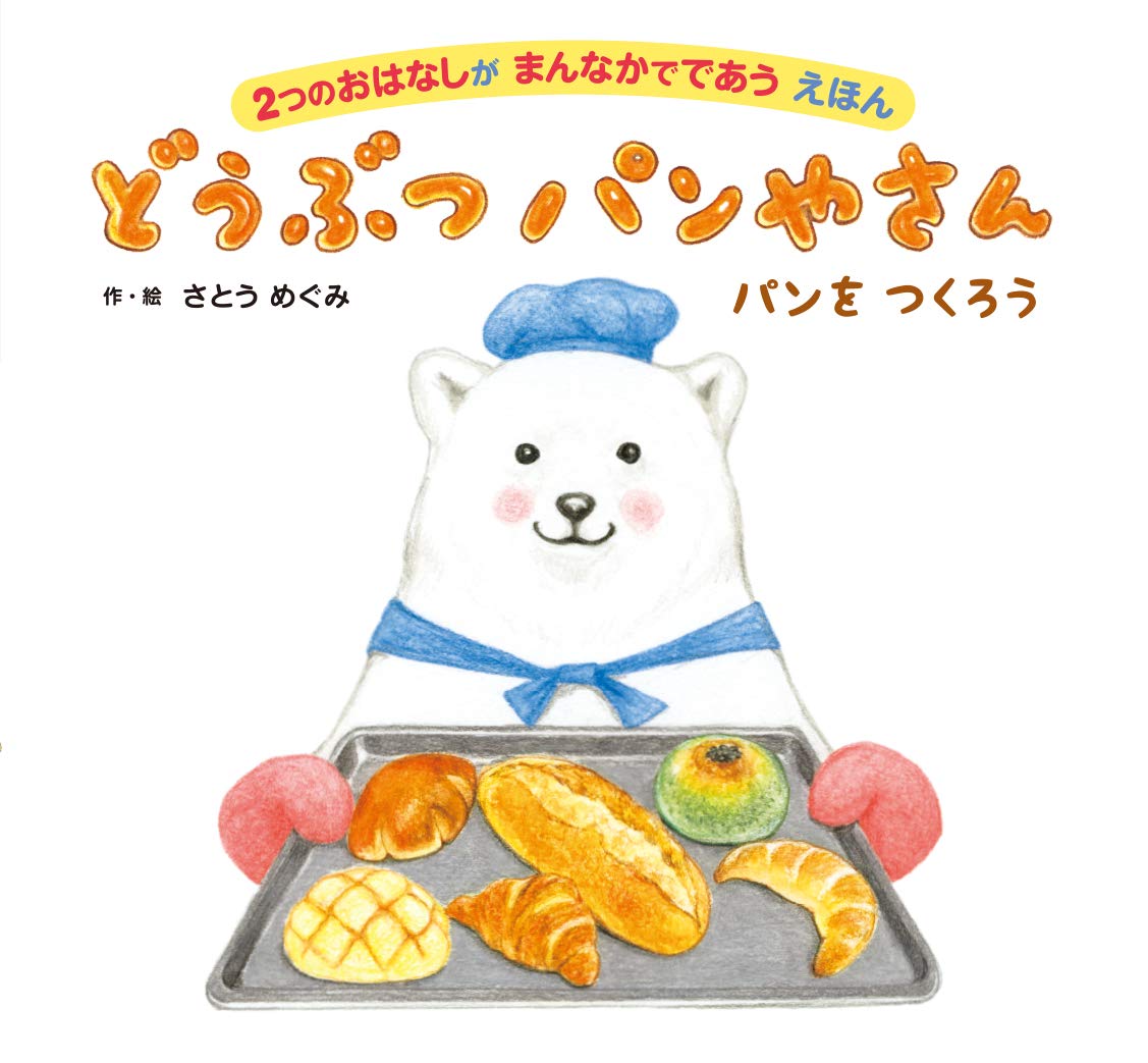 書籍タイトル